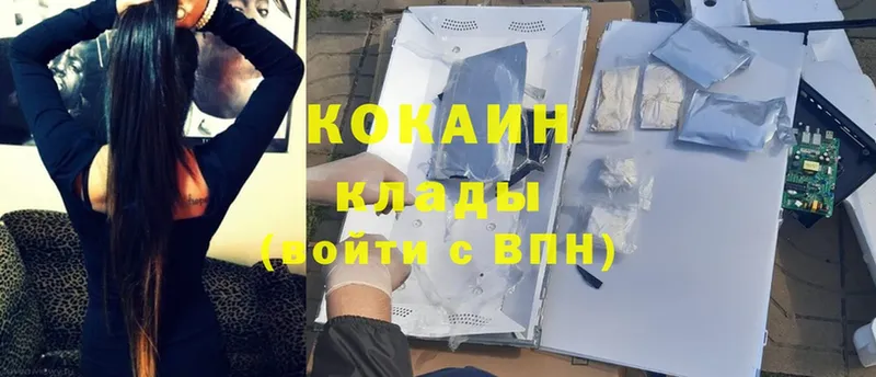 Cocaine Боливия  Беломорск 