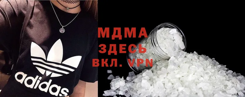 МДМА crystal  купить   Беломорск 